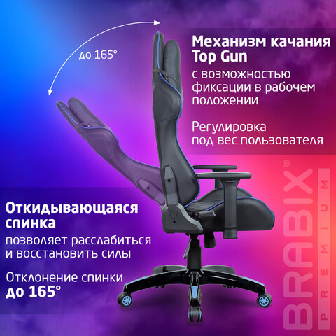 Кресло компьютерное BRABIX "GT Carbon GM-120", две подушки, экокожа, черное/синее, 531930
