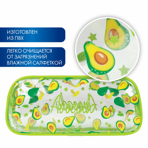 Пенал-косметичка BRAUBERG LUCENT на молнии, прозрачный, "Авокадо", 21х5х9 см, 270054
