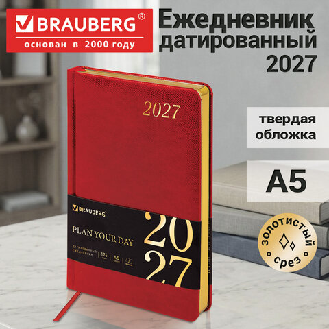 Ежедневник датированный 2027, А5, 138x213 мм, BRAUBERG "Iguana", под кожу, красный, 117900