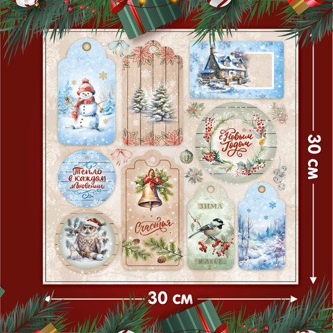 Бумага для скрапбукинга 30х30 см "Новогодний дизайн", двусторонняя, 12 листов, 180 г/м2, ОСТРОВ СОКРОВИЩ, 665438