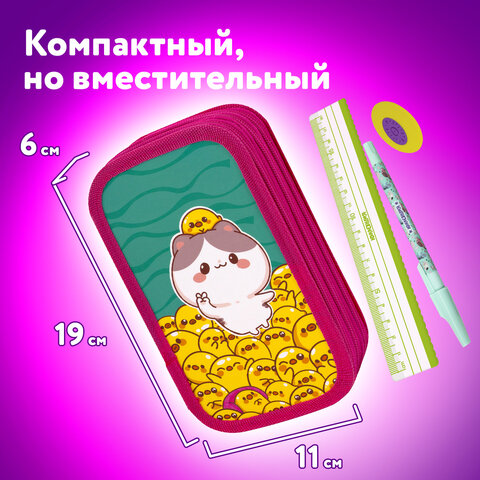 Пенал ЮНЛАНДИЯ, 3 отделения, картон с эффектом soft-touch, 19х11 см, "Duck tales", 273500