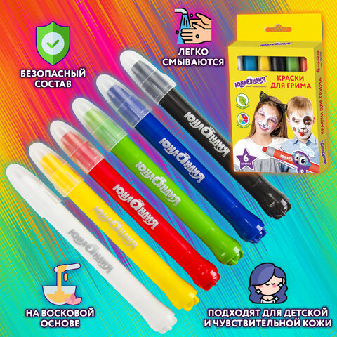 Краски для грима (аквагрим) ЮНЛАНДИЯ, НАБОР 6 цветов, яркие цвета, для лица и тела, смываются водой, 191307