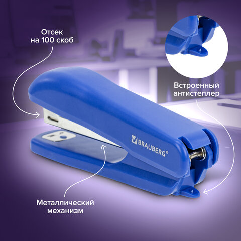 Степлер №10 BRAUBERG "SX-19", до 12 листов, с антистеплером, синий, 228588