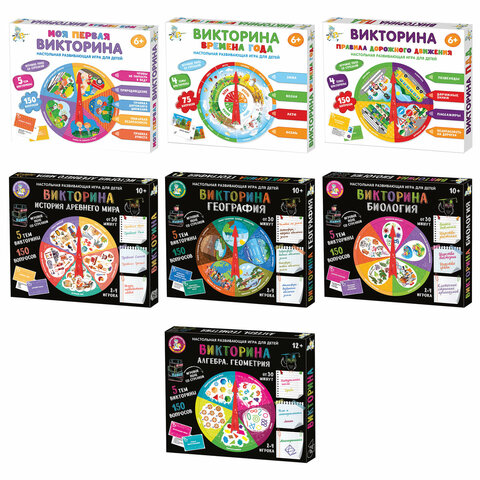 Игра настольная "Викторина", 150 вопросов, АССОРТИ, 10 КОР