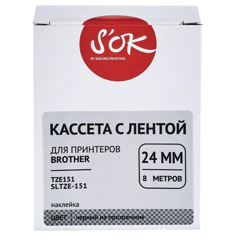 Картридж для принтеров этикеток BROTHER SAKURA S'OK TZE151, 24 мм x 8 м, чёрный шрифт, прозрачный фон, 1711532