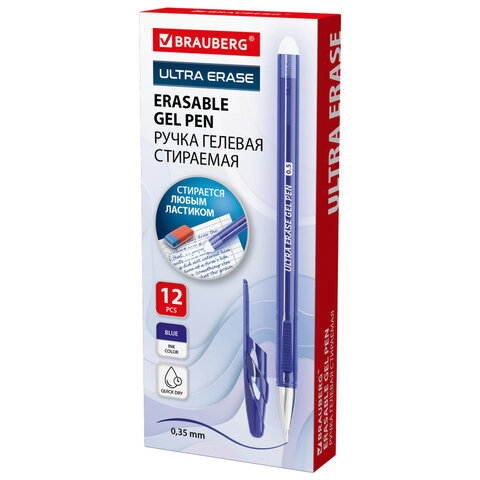Ручка стираемая гелевая BRAUBERG "ULTRA ERASE", СИНЯЯ, стандартный наконечник 0,5 мм, линия письма 0,35 мм, 144275