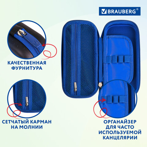 Пенал BRAUBERG, 1 отделение, 1 откидная планка, ЭВА, 22х10х5 см, "Храбрый астронавт", 272336