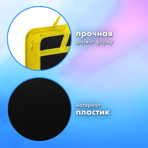 Папка на молнии с ручками BRAUBERG А4, 1 отделение, пластик, 80 мм, "Без улыбки", 271465