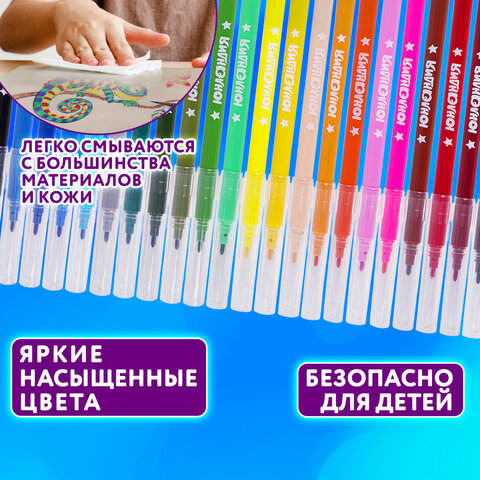 Фломастеры ЮНЛАНДИЯ 24 цвета "КЛАССНЫЕ!", вентилируемый колпачок, ПВХ, 152480