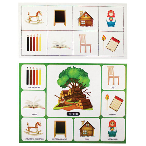 Настольная игра Лото для детей, картонное (6 полей, 48 карточек), АССОРТИ, 10 КОР