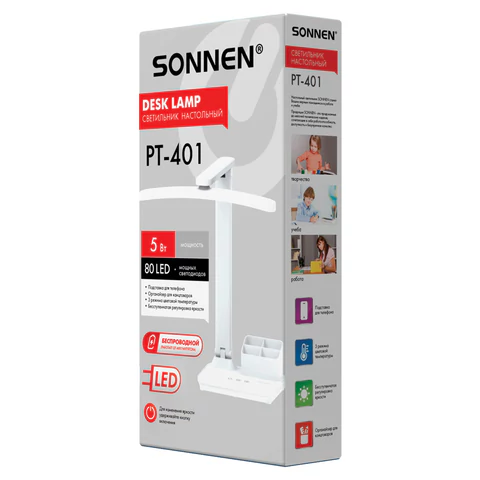 Настольная лампа / светильник беспроводная SONNEN PT-401, органайзер, USB, LED, 5 Вт, 3 режима, 238779