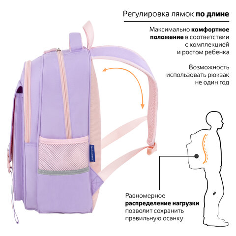 Рюкзак BRAUBERG SNAP, 2 отделения, 3 кармана, "Delicate lilac", 39х28х16 см, 272068
