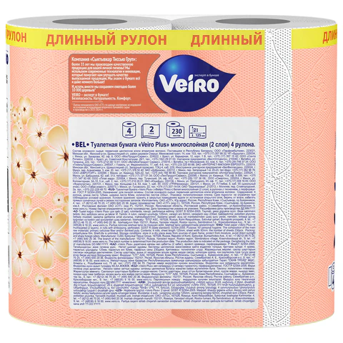 Бумага туалетная бытовая, спайка 4 шт., 2-х слойная (4х29,5 м), VEIRO Standart Plus, белая, 3с24
