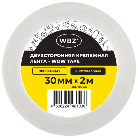 Многоразовая двухсторонняя прозрачная крепежная лента, скотч NANO tape, 2 м x 3 см, толщина 1 мм, WBZ (ВБЗ), 700425