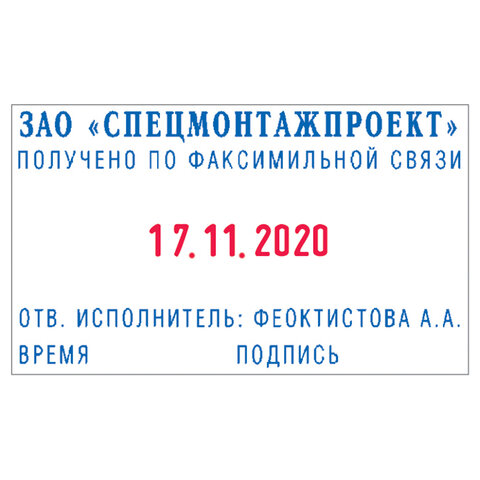 Датер самонаборный, металлический, 4 строки + дата, оттиск 56х33 мм, сине-красный, TRODAT 5465 BANK, КАССЫ, 126693