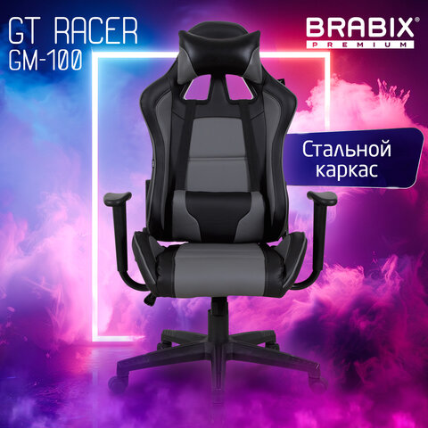Кресло компьютерное BRABIX "GT Racer GM-100", две подушки, экокожа, черное/серое, 531926