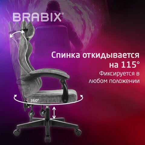 Кресло компьютерное BRABIX "Shooter GM-123", 2 подушки, ткань, серое, 533192