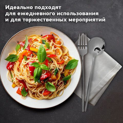 Набор столовых приборов UNIQUE, 24 шт., 6 персон, серебристый, нержавеющая сталь, гофрокартон, DASWERK (ДАСВЕРК), 881140