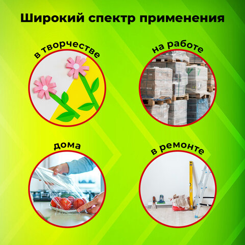 Нож универсальный мощный STAFF PRO, автофиксатор, ABS-пластик, 238734