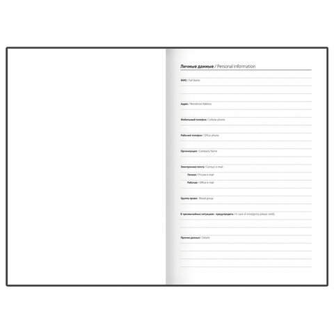 Ежедневник датированный 2026 145х215 мм, А5, STAFF, обложка бумвинил, бордовый, 117306