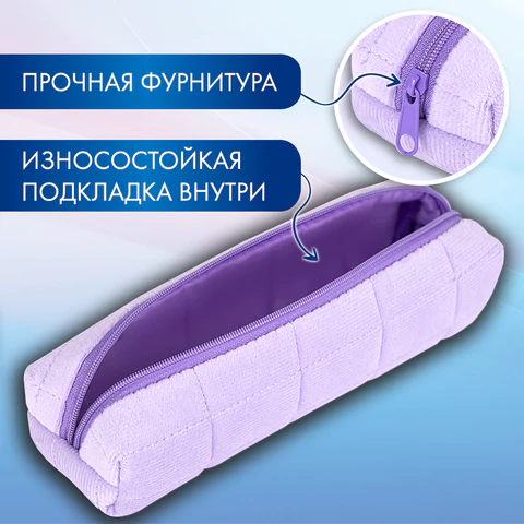 Пенал BRAUBERG, мех, 21х6х6 см, фиолетовый