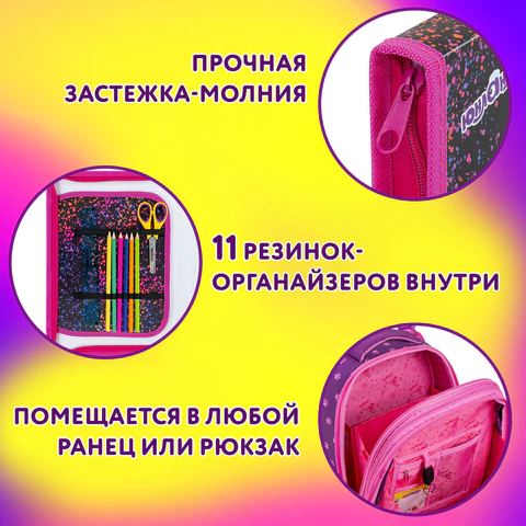 Папка для труда на молнии ЮНЛАНДИЯ А4, 1 отделение, откидная планка, органайзер, "True friend", 272221