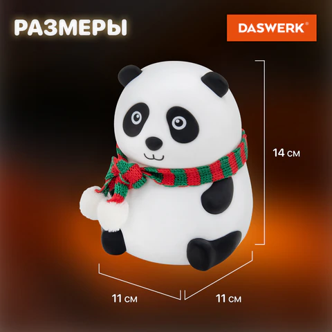 Ночник силиконовый LED "Панда" 106x112x136 мм, белый свет/RGB, таймер, USB, аккумулятор 1200 мАч, DASWERK (ДАСВЕРК), 238937