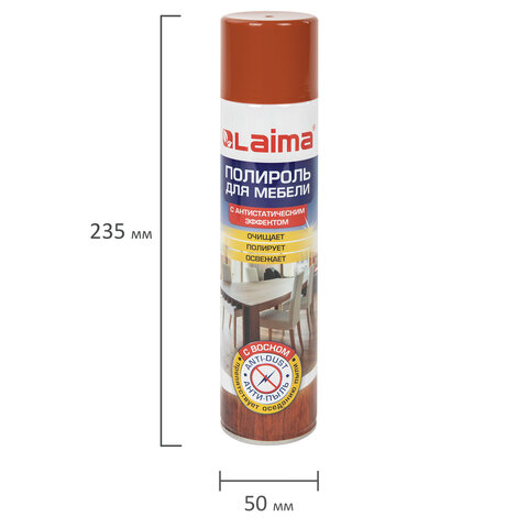 Полироль для мебели LAIMA "Антипыль" с воском и антистатиком, 300 мл, аэрозоль, 606511
