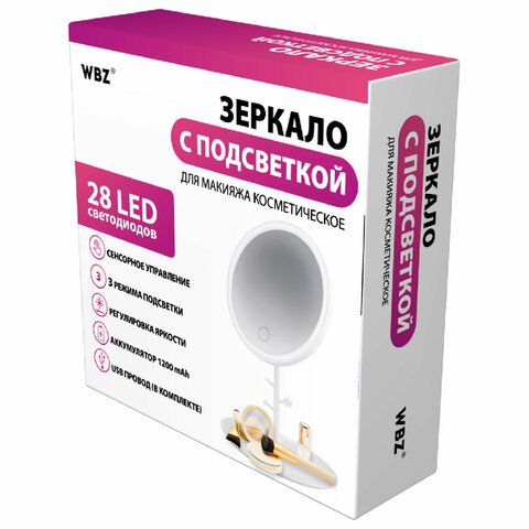 Зеркало настольное с LED-подсветкой для макияжа, диаметр 17 см, 3 режима свечения, аккумулятор 1200 mAh, цвет белый, WBZ (ВБЗ), 609330