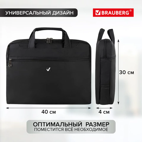 Сумка портфель BRAUBERG MOTIVE с отделением для ноутбука 15,6", 3 кармана, "Chance", черная, 30х40х4 см, 240458