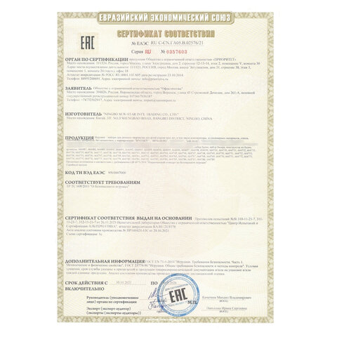 Набор для создания бижутерии и украшений BEADS SET, 200 элементов, 10 видов, прозрачные, BRAUBERG KIDS, 664694