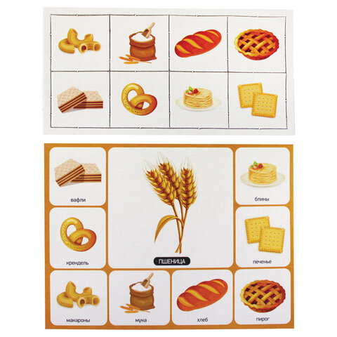 Настольная игра Лото для детей, картонное (6 полей, 48 карточек), АССОРТИ, 10 КОР