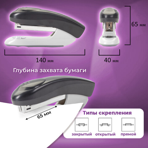 Степлер №24/6, 26/6 BRAUBERG "Original", до 25 листов, черный, 222533