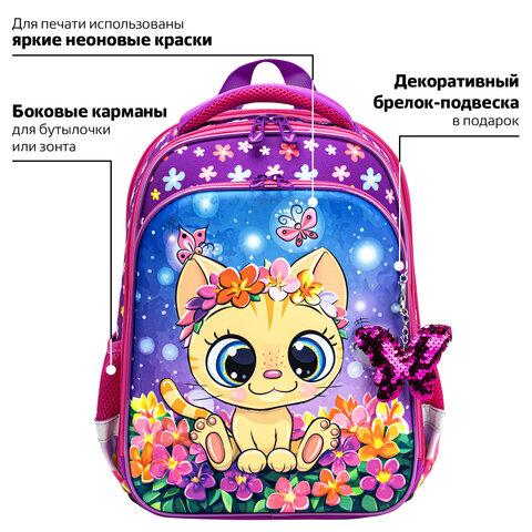 Ранец BRAUBERG QUADRO, 3 отделения, с брелком, "Charming kitten", 37х28х18 см, 270602