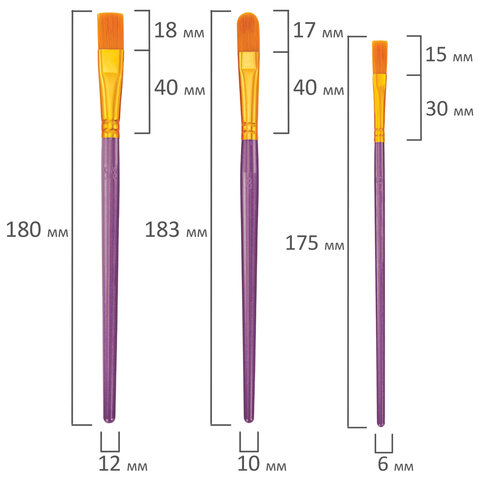 Кисти набор 10 шт., синтетика, фиолетовые, № 2/0-8 (Круглые; Овальные; Плоские; Лайнеры), WBZ (ВБЗ), 201086