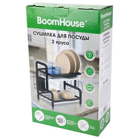 Сушилка для посуды, 2 яруса, с двумя поддонами, черная, 39х24х43 см, BOOMHOUSE (БУМХАУС), 701126