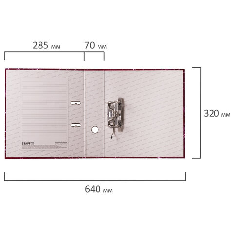 Папка-регистратор STAFF "Basic" БЮДЖЕТ с мраморным покрытием, 70 мм, без уголка, красная, 229619