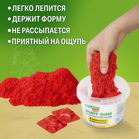 Песок для лепки кинетический BRAUBERG KIDS, красный, 500 г, 2 формочки, ведерко, 665093