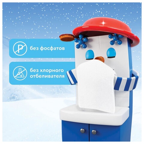 Стиральный порошок-автомат 4 кг, МИФ, 3 в 1, "Морозная свежесть", MS-81583945