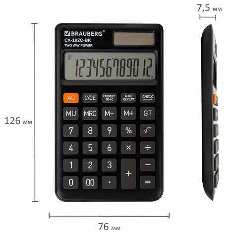 Калькулятор карманный BRAUBERG CX-102C-BK (76x126 мм), 12 разрядов, двойное питание, ЧЕРНЫЙ, 272647