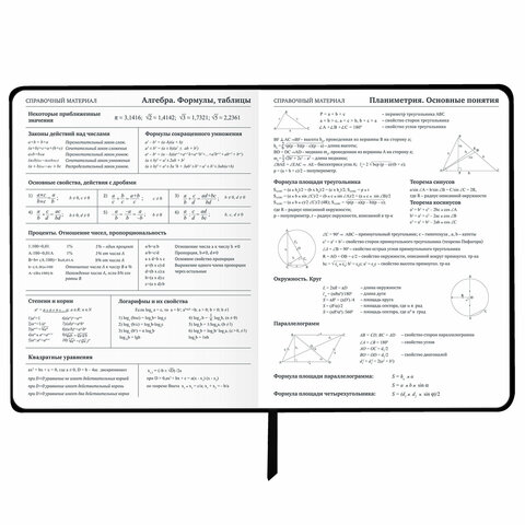 Дневник 1-11 класс 48 л., кожзам (гибкая), печать, фольга, BRAUBERG, "Девушка", 106920