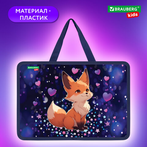 Папка на молнии с ручками BRAUBERG KIDS А4, 1 отделение, пластик, 100 мм, "Fairy fox", 273375