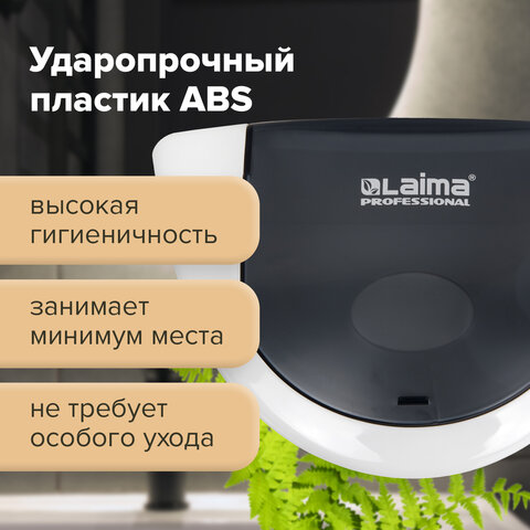 Дозатор СЕНСОРНЫЙ для жидкого мыла LAIMA PROFESSIONAL, НАЛИВНОЙ, 0,5 л, ABS-пластик, белый, 607323, X-5503