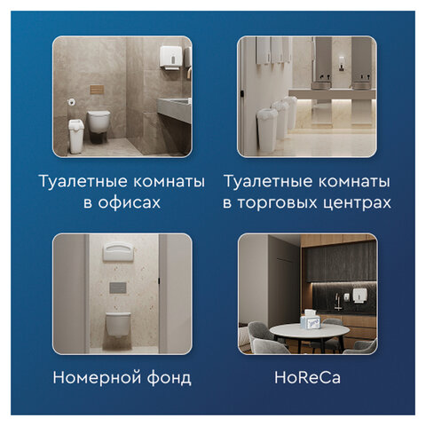 Простыни бумажные рулонные с перфорацией 50 м PROtissue PREMIUM, 2-слойные, 135 листов 37х50 см, С243