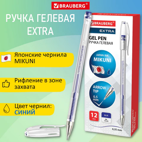 Ручка гелевая BRAUBERG "EXTRA", СИНЯЯ, корпус прозрачный, узел 0,5 мм, линия 0,35 мм, 143902