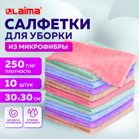 Салфетки из МИКРОФИБРЫ ПЛЮШЕВОЙ 30х30 см, КОМПЛЕКТ 10 шт., PASTEL, ассорти, 250 г/м2, LAIMA HOME, 608445