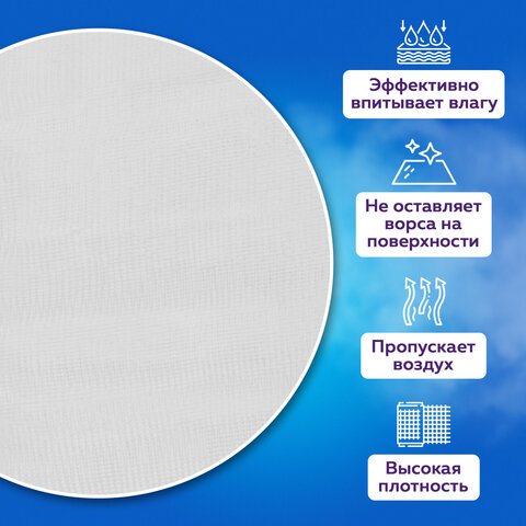 Салфетка марлевая стерильная NEW LIFE КОМПЛЕКТ 5 шт., 2 слоя, 45х29 см, плотность 36 (±2) г/м2, 144141
