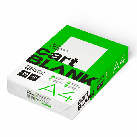 Бумага офисная А4, 80 г/м2, 500 л., марка С, CARTBLANK, Россия, 146% (CIE)