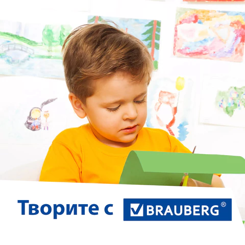Картон цветной А4 ТОНИРОВАННЫЙ В МАССЕ, 50 листов, ЗЕЛЕНЫЙ, 220 г/м2, BRAUBERG, 210х297 мм, 128984