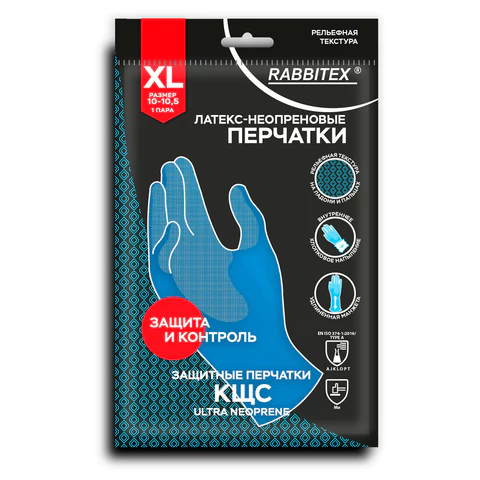 Перчатки латексно-неопреновые КЩС, ULTRA NEOPRENE, химически устойчивые, размер 10-10,5 XL (очень большой), RABBITEX (РАББИТЕКС), 701116, ACI - 024